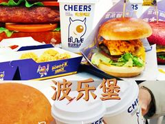 -BOLE BURGER波乐堡(高新店)