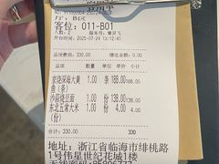-荣小馆(临海世纪花城店)