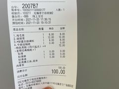 -新哥老官·畅吃123·美蛙世界(苏宁广场店)