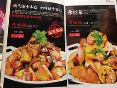 -嘎吧锅私家菜馆(新村十区店)