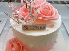 -许个愿吧蛋糕(同和金铂店)