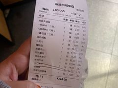 -麻路成都火锅(柏威年店)
