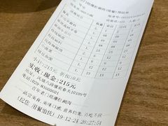 -北京老门框爆肚涮肉馆(凤城六路店)