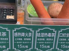 -黎雪珍凉茶(北京路店)