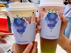 芝士葡萄-果呀呀(凯德广场店)