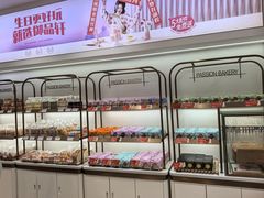 -御品轩(凤城二路店)