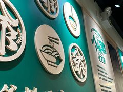 -八爷茶餐厅