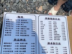 -乌石塘景区