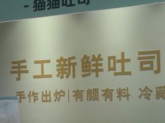 -花园饼屋·吐司蛋糕面包(星海店)