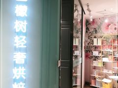 -西檬树SIMON·T轻奢蛋糕(大东方Max店)