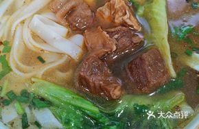 Zhuhou Beef Noodle Soup