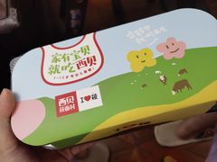 -西贝(无锡万象城店)