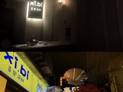 -桥东喜碧海鲜街(水东街店)