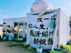 -飞天山旅游区