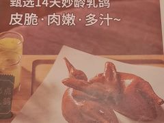 -汤城小厨•粤菜•靓汤(西直门凯德MALL店)