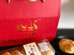 -诚志饼家·小凤饼非遗传承(中山六路店)