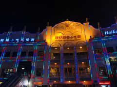 -海口骑楼小吃街