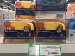 -北京亦庄保税物流中心