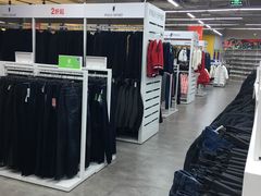 -BIGOFFS 超级折扣(仁恒伊势丹店)