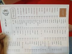 菜单-兔爸私家小厨(新北万达店)