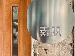 -素咫咖啡CLIFEROSE