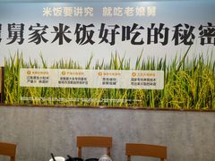 -老娘舅(西湖文化广场店)