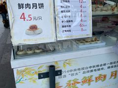 -长发西饼(临顿路店)