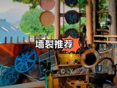 -马灯部落·西湖边的创意山景餐厅(虎跑动物园店)