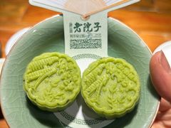 -食欲老院子荆芥疙瘩汤(公园茂店)