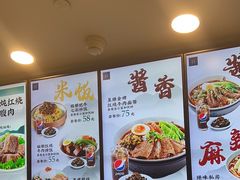 -康師傅私房牛肉面(浦机三店)