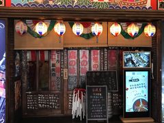 门面-平成屋· Late Night 食堂(四川北路店)