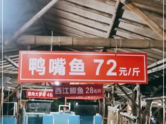 -荔景渔庄