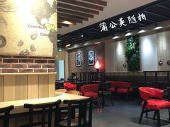 大堂-太平洋咖啡(青岛万象城店)