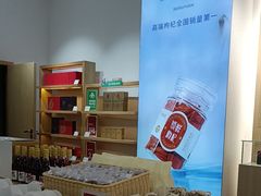 -百瑞源枸杞(玉皇阁店)