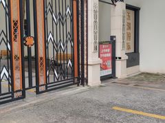 -瑶舍头疗·瑶浴·芳香热石SPA(五洲国际店)