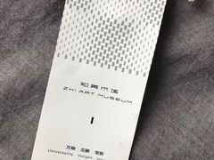 -知美术馆