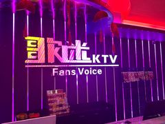 -歌迷量贩KTV(光彩市场店)