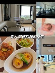 -爱悦月子中心·时光(武侯店)