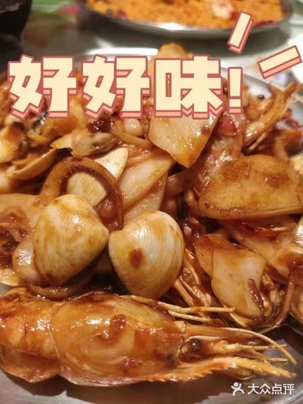 最近看到朋友圈的这个 恭喜发财背景很火, 就跟同事一