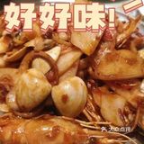 最近看到朋友圈的这个 恭喜发财背景很火， 就跟同事一