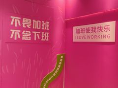 -时尚天河商业广场
