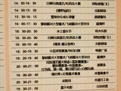-北戴河集发农业梦想王国