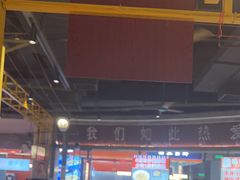 -彭耕记猪油炒小菜(吉联mall店)