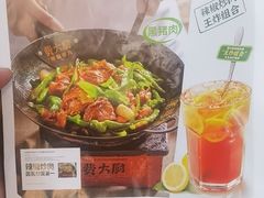-费大厨辣椒炒肉(7mall店)