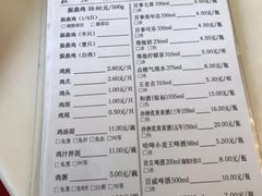 菜单-振鼎鸡(丰庄路店)