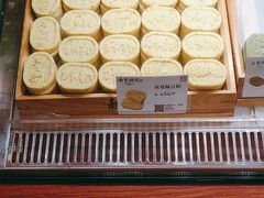 -南宋胡记(杭州体育场路店)