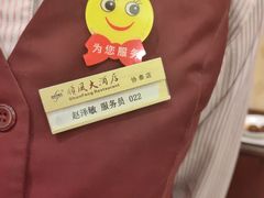 -金时代顺风大酒店(协泰店)