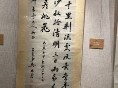 -仪征博物馆