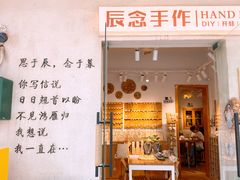 -瑞光创意工厂