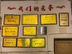 -渔桥李记奶汤面(东街店)